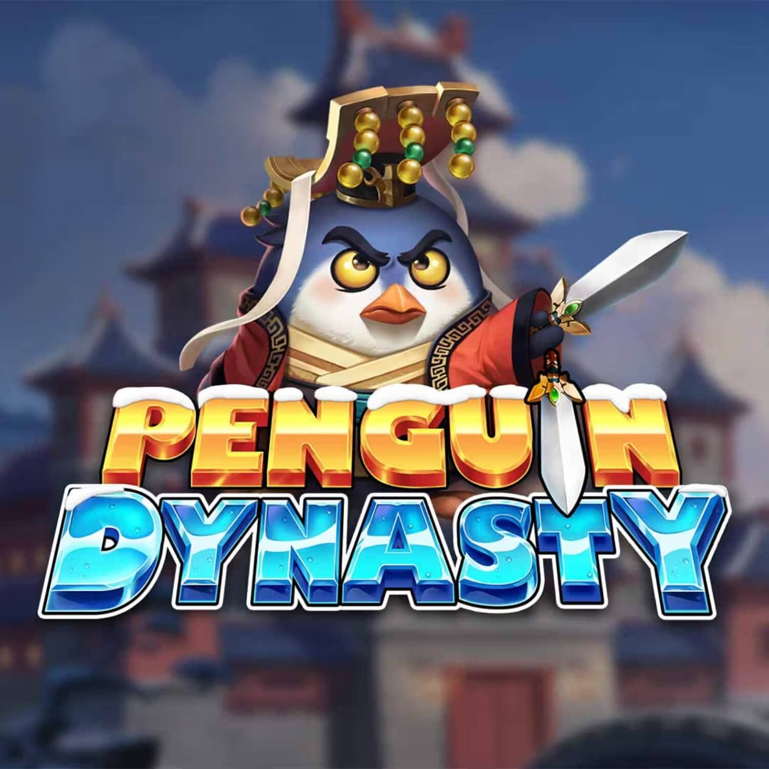 Penguin Dynasty スロットレビュー